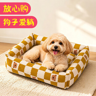 小狗惬意躺卧可爱宠物窝