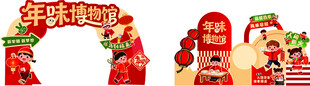 喜庆新年装饰摆件