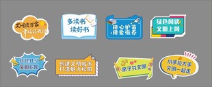 多彩创意促销标签设计