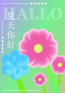 创意花朵海报
