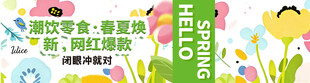 儿童创意多彩学习成长素材