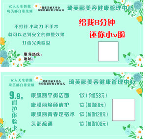 美容