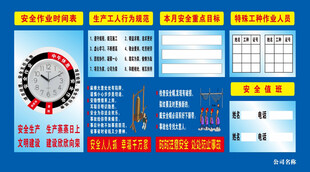 企业荣誉展示墙设计模板