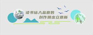 儿童教育与自然探索平台