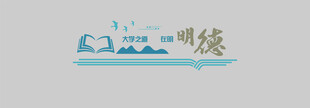 山川简约图形设计元素