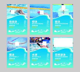 夏日海滨活动宣传海报