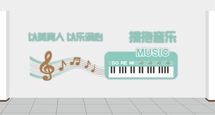 音乐主题墙面装饰图案