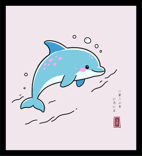 手绘平面卡通插画海豚水中游