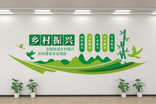 乡村振兴文化墙展示