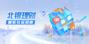 理财财富KV
