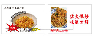 农家蛋炒饭 味道就是好