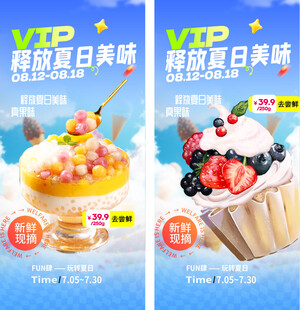 冰淇淋