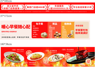 餐厅灯箱