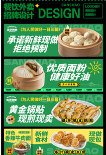 小笼包 