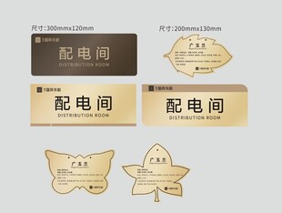 精美金属定制铭牌及徽章