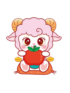可爱小羊抱红果