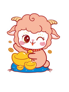 可爱小羊抱金元宝贺岁