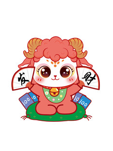 可爱小羊贺岁形象