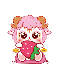 粉色小羊抱草莓卡通形象