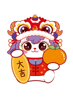 萌羊扮狮贺岁 吉祥如意