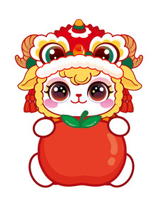 羊舞狮萌娃贺岁形象