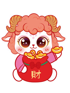 招财小羊捧金袋迎好运