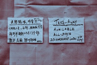 手写标签展示