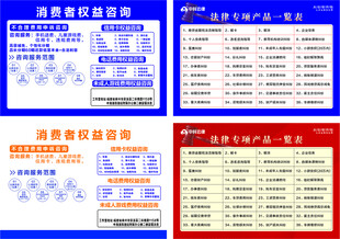 中科云律