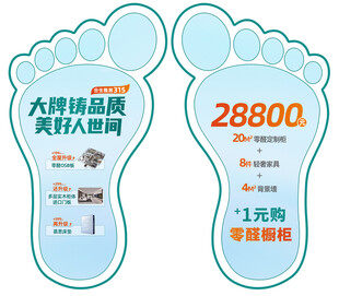 六牌品质美鞋入驻啦