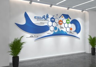 创意墙饰  活力企业风采