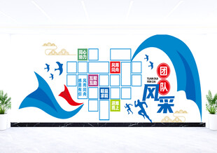 海洋风校园文化墙设计