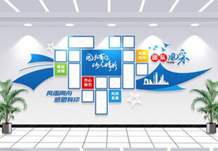 医院文化墙展示