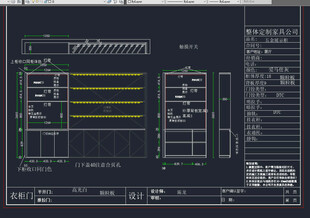展厅色卡展示柜