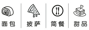 各类食品图标展示