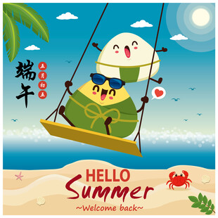 端午节海报