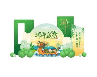 端午龙舟插画设计元素 