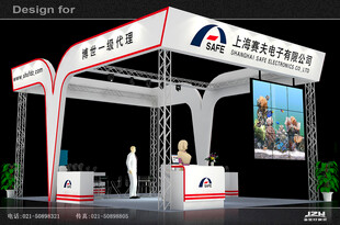 现代风格展会展台设计