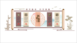 中式卷轴装饰画设计图