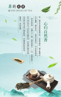 茶