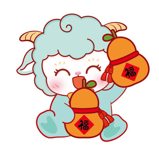 小羊抱福袋贺岁