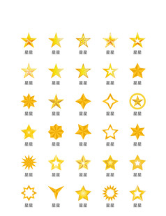 金色简约大气五角星奖杯矢量ic