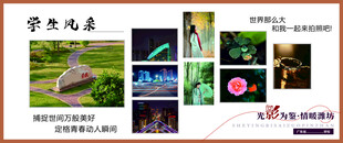 多样景观图片素材展示
