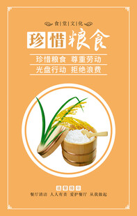 珍馐陕食品味传统美味