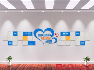 爱心企业文化墙展示