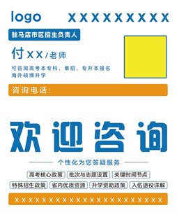 欢迎咨询服务