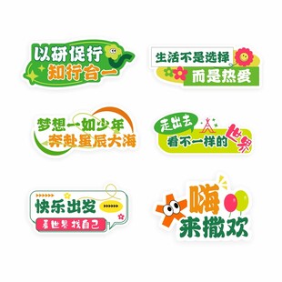 端午节手举牌