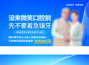 没米微笑腔先别急着镶牙