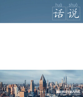 城市天际线景观