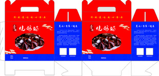 红色手提包装盒展示