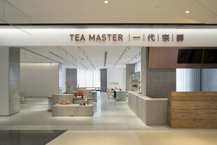 雅致茶饮店室内空间展示